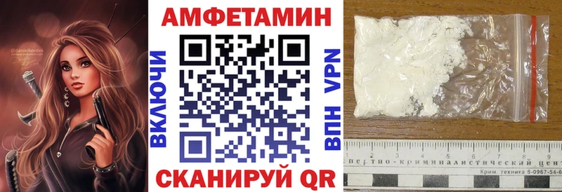 купить   Туапсе  hydra ССЫЛКА  АМФЕТАМИН Premium 