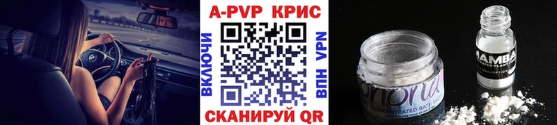 А ПВП СК  Туапсе 