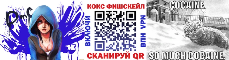 Кокаин VHQ где купить наркотик Туапсе