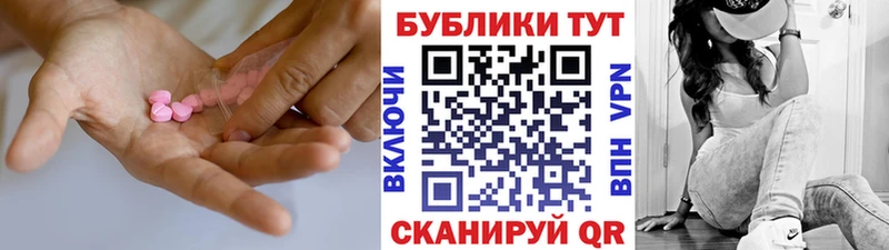 Экстази DUBAI Туапсе