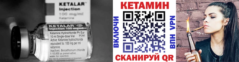 Кетамин VHQ где можно купить наркотик Туапсе