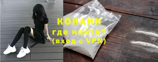 мяу мяу мука Карпинск