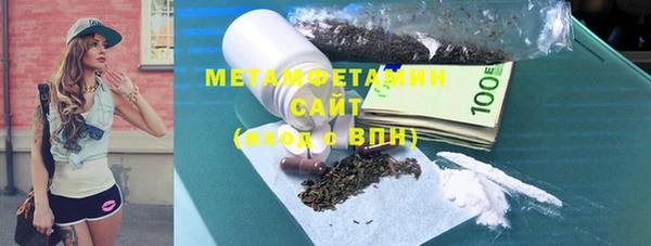 мяу мяу мука Карпинск