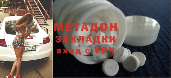 мяу мяу мука Карпинск