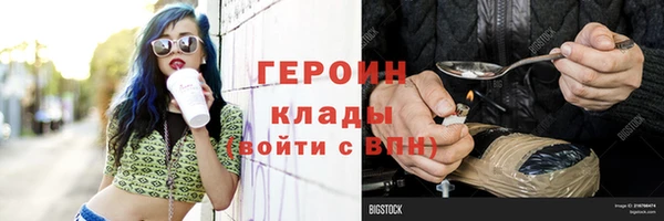 мяу мяу мука Карпинск