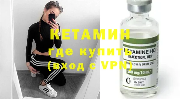 мяу мяу мука Карпинск