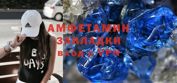 мяу мяу мука Карпинск