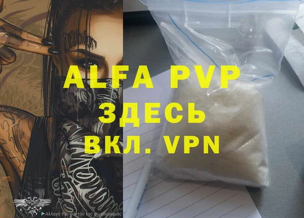 мяу мяу мука Карпинск