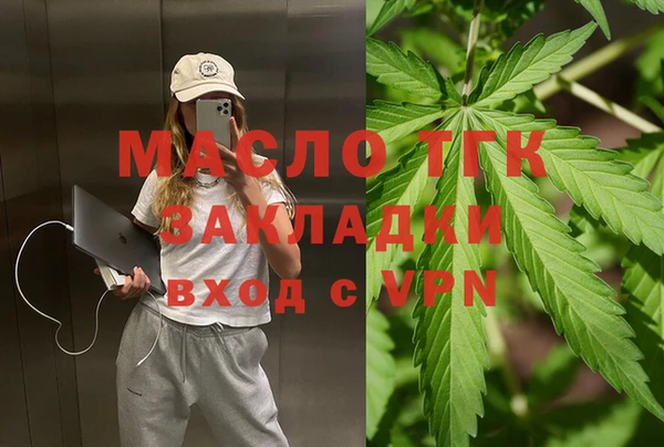 мяу мяу мука Карпинск