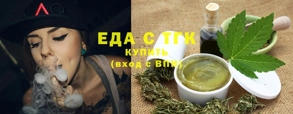 мяу мяу мука Карпинск