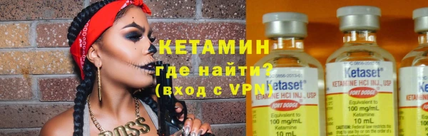 мяу мяу мука Карпинск
