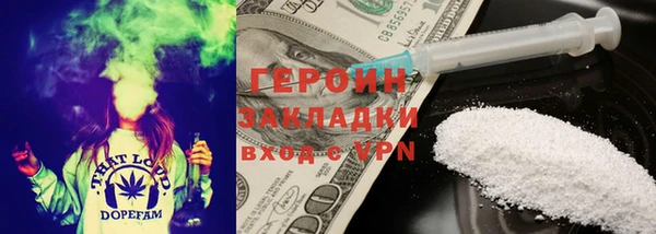 мяу мяу мука Карпинск