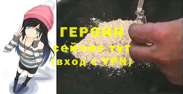 мяу мяу мука Карпинск