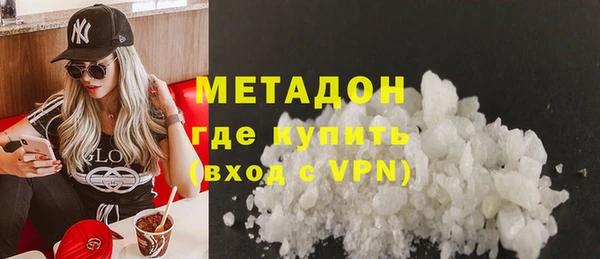 мяу мяу мука Карпинск