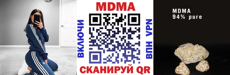 MDMA crystal  Туапсе 