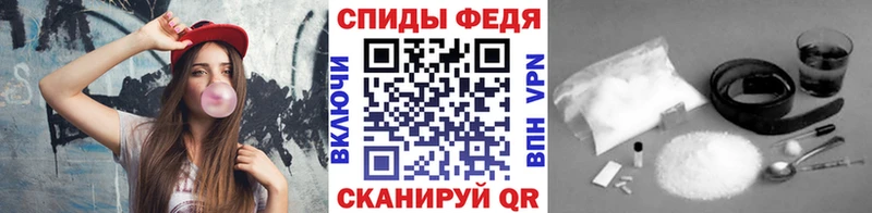 купить закладку  Туапсе  Метамфетамин винт 