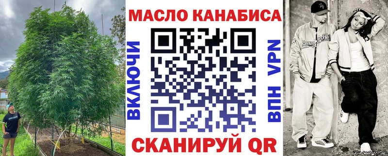 купить закладку  Туапсе  Дистиллят ТГК гашишное масло 