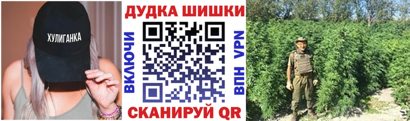 МАРИХУАНА AK-47  Туапсе 